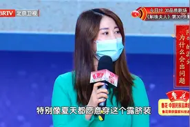 经常感觉肚脐眼位置发凉？提示你的人体阳气可能不足了视频封面