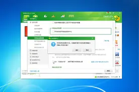 360安全卫士正确使用，清理电脑垃圾流氓软件程序广告弹窗