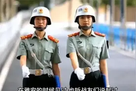 在成都军区司令部大院，遭遇纠察，是一种什么样的体验？视频封面