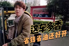 表弟花4000块给女朋友买辆二手电四轮，不要驾照不要保险，能开吗视频封面