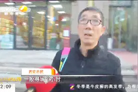 西安2019年计划打通的50条断头路，现在情况如何？最新进展来了视频封面