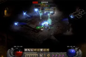 暗黑2重制版挑战用地狱女伯爵出的符文合谜团11