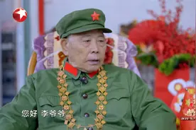 2022东方春晚：致敬功勋人物李延年，他说打仗的时候没时间想家视频封面