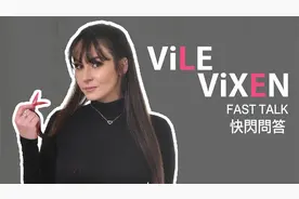 【自譯】Vile Vixen的快閃問答