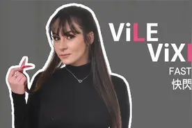 【自譯】Vile Vixen的快閃問答视频封面