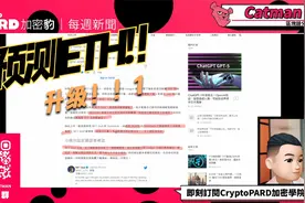 ZA Bank将推「加密货币兑法币」服务！加密货币时代正式來临！