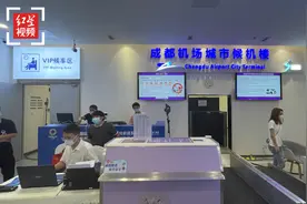 成都首个城市候机楼投运 “一站式”值机 可以“两手空空”去赶