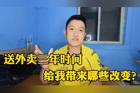 外卖小哥送外卖三年身体出现问题！皮肤变老，肠胃变差，脾气变差