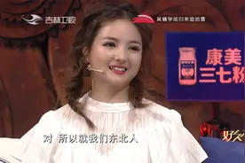袖珍女孩颜值爆表，有着一口娃娃音，人称“Q版林志玲”|好久不见视频封面