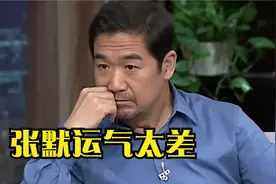 张国立谈儿子张默，明星也躲不开护短问题，直言：他比我年轻时强视频封面