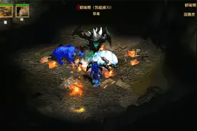 暗黑2火德怒刷地狱级都瑞尔