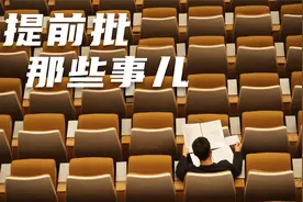 高考志愿淘金的机会来了！这些提前批的学校和专业，你心仪吗？视频封面