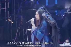 奉上EVA新世纪福音战士主题曲《残酷天使的行动纲领》超燃Live！视频封面