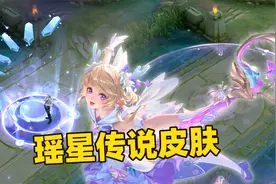 瑶星传说皮肤时之愿境，云中君送瑶走上了梦幻阶梯！视频封面