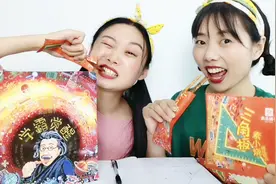闺蜜恶作剧：题难解直抓头，吃“学霸觉醒辣条”，能有神奇效果吗视频封面