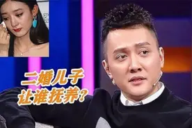 冯绍峰对儿子有多好？如今父子俩血型不同太扎心，冯绍峰谈儿子视频封面