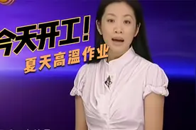 [凤凰大视野]西风东渐 近代中国的西方身影（一）视频封面