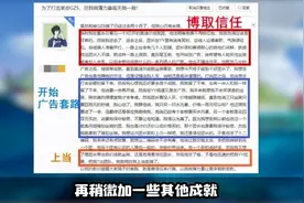 魔兽世界免费的才更坑钱！魔兽正式服的成就团诈骗套路！视频封面