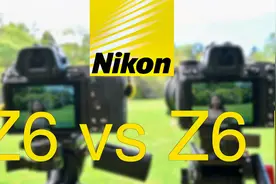 尼康Z6和Z6 II (工程样机）照片和视频拍摄对焦对比！