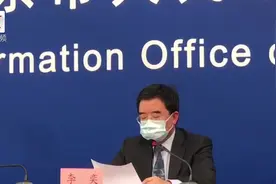 官宣！北京高三4月27日开学，初三5月11日做好返校准备视频封面