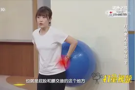 一个简单动作，帮你锻炼臀肌，缓解久坐站立困难的问题|健康之路视频封面