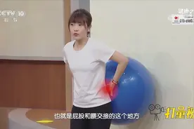 一个简单动作，帮你锻炼臀肌，缓解久坐站立困难的问题|健康之路视频封面