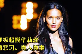 索马里牧羊女孩，蜕变成顶级超模、天使面孔魔鬼身材！视频封面