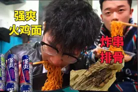 拿6瓶强爽去找朋友一较高下 结果兄弟不信邪 又买两箱啤啤 结果.视频封面