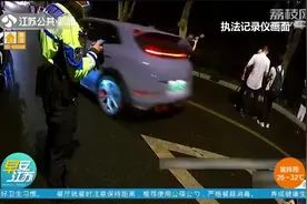 南京一道路深夜被堵得水泄不通，摄影爱好者齐聚于此为了啥？视频封面