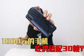 1000元的手机，吃鸡适配30帧？OPPOA32玩的我一脑门子汗！