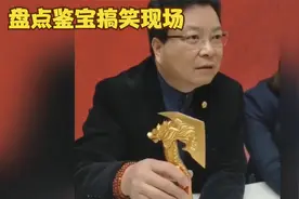 盘点鉴宝搞笑现场，龙啸我忍了，这虎啸山林图我就真笑了视频封面