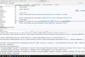 6.软件测试：批量提取元素流程及方法