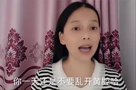 四川话“做过场”、“张巴”“开黄腔”是啥意思?四川话博大精深视频封面
