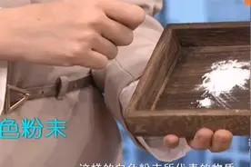身体缺少这种微量元素，会导致四肢无力，建议了解视频封面