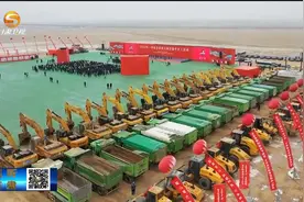 甘肃新闻|2023年一季度全省重大项目集中开工活动在兰州新区举行视频封面