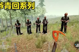 【迷失森林生存日记】重新开始新的旅程视频封面