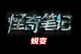 这个男人是个大猪蹄子。视频封面