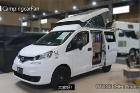 日产NV200 升顶露营车视频封面