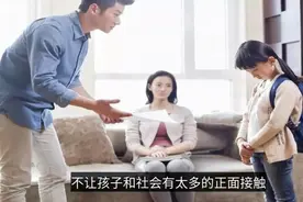 李玫瑾：强势的父母培养不出优秀的孩子，很多家长却体会不到视频封面