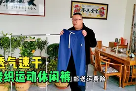 潮男出街必备：男士休闲裤，冰爽梭织弹力面料，透气速干时尚有型视频封面