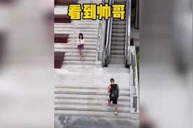女生看到喜欢的男生是怎样的反应？让人意外！视频封面