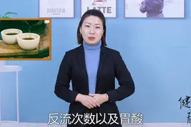 胃不好经常反酸水，一杯养胃茶饮趁热喝，胃酸、胃胀一点点缓解视频封面