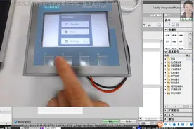 西门子触摸屏常用设置及组态 PLC编程自动化应用学习教程视频封面