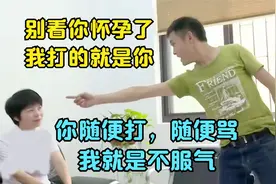 36岁高龄孕妇，被丈夫打骂已是家常便饭，父亲：这种儿媳就是要打