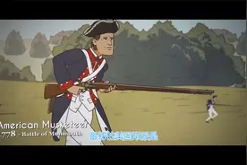 动画历史之美国军队制服装备百年进化过程视频封面