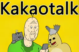 [禽兽朋友们] Kakao Talk视频封面