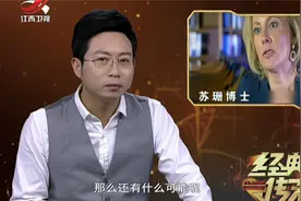 传奇：雷达屏幕突现许多光点，空中布满不明飞行物，外星人真来了视频封面