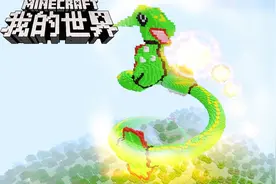 我的世界联机：闪光隆隆石Z招式毁天灭地岩石坠反杀天空之神