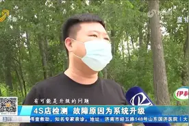 近30万买奔驰新车，刚开仨月行驶中屏幕突然黑屏，车主：不敢再开视频封面