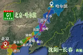 卫星航拍沈阳至长春高速，京哈高速公路组成部分，这条路你熟吗视频封面